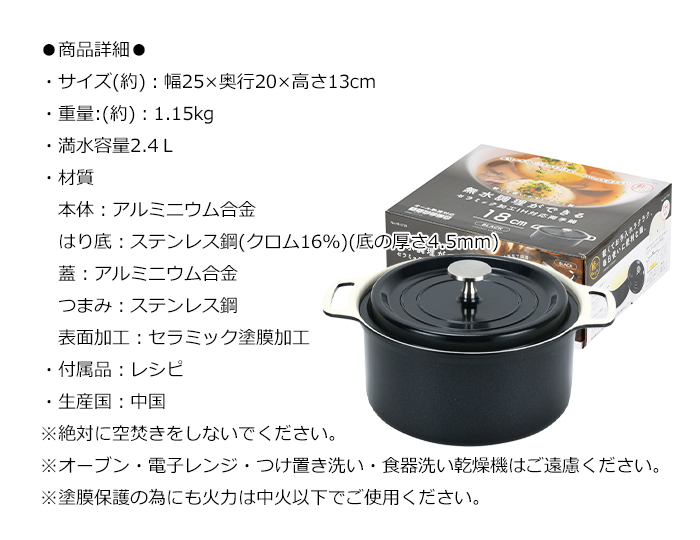 無水鍋 18cm IH対応 両手鍋 アルミ製 無水調理鍋 : インテリアFESTA
