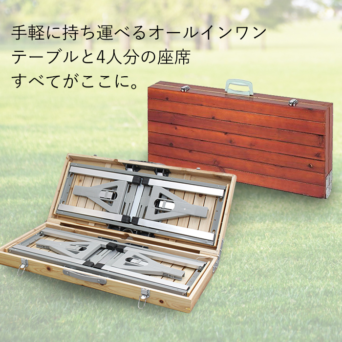 ピクニックテーブル 木製 アウトドア テーブルセット 折りたたみ / 訳