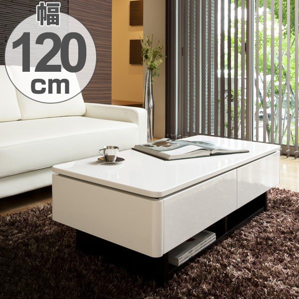 ローテーブル リビングテーブル 光沢仕上げ RADUNI-NUOVO ホワイト 幅