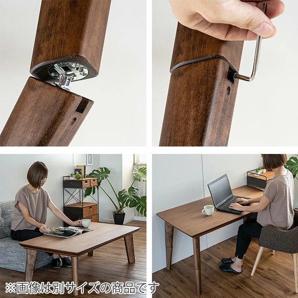 こたつ 幅90cm コタツ 布団セット 高さ調整 木製 ハイテーブル ロー