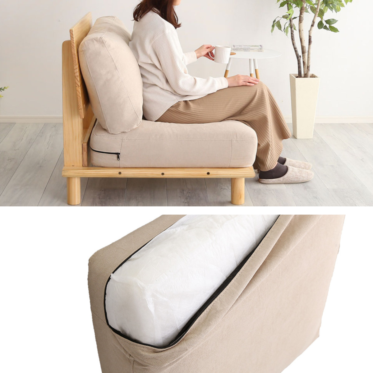 ホームテイスト（HOME taste） お掃除ロボット対応 ソファ 幅160cm