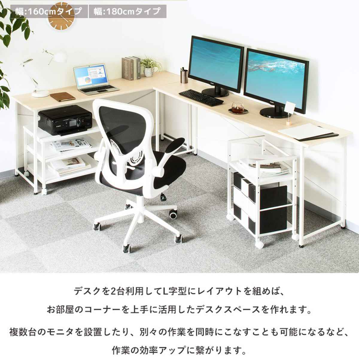 岩附 デスク 幅160cm 木目調 スチール脚 （ ワークデスク パソコン