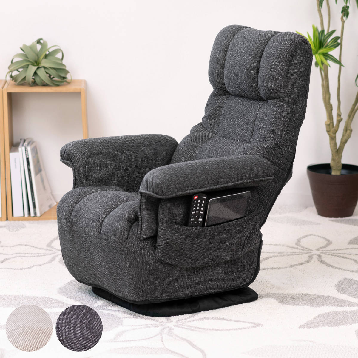 椅子 1人掛け ソファー 回転」の人気商品一覧 | 安い商品を通販サイト