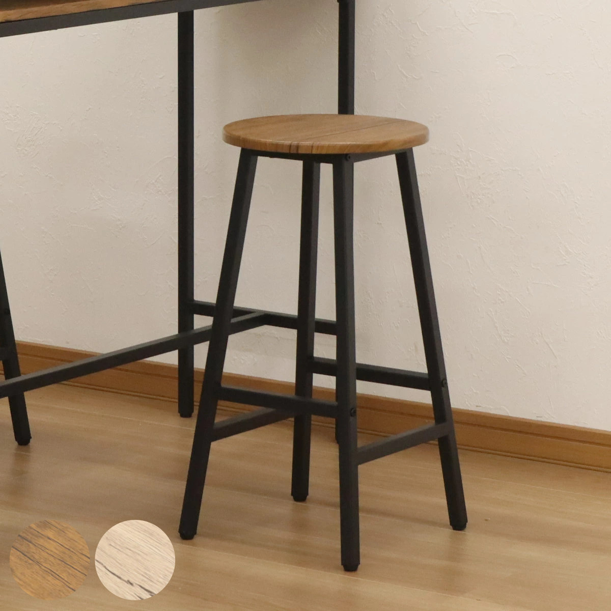 エイ・アイ・エス カウンタースツール 2脚セット 高さ60cm 木目調 （ 2