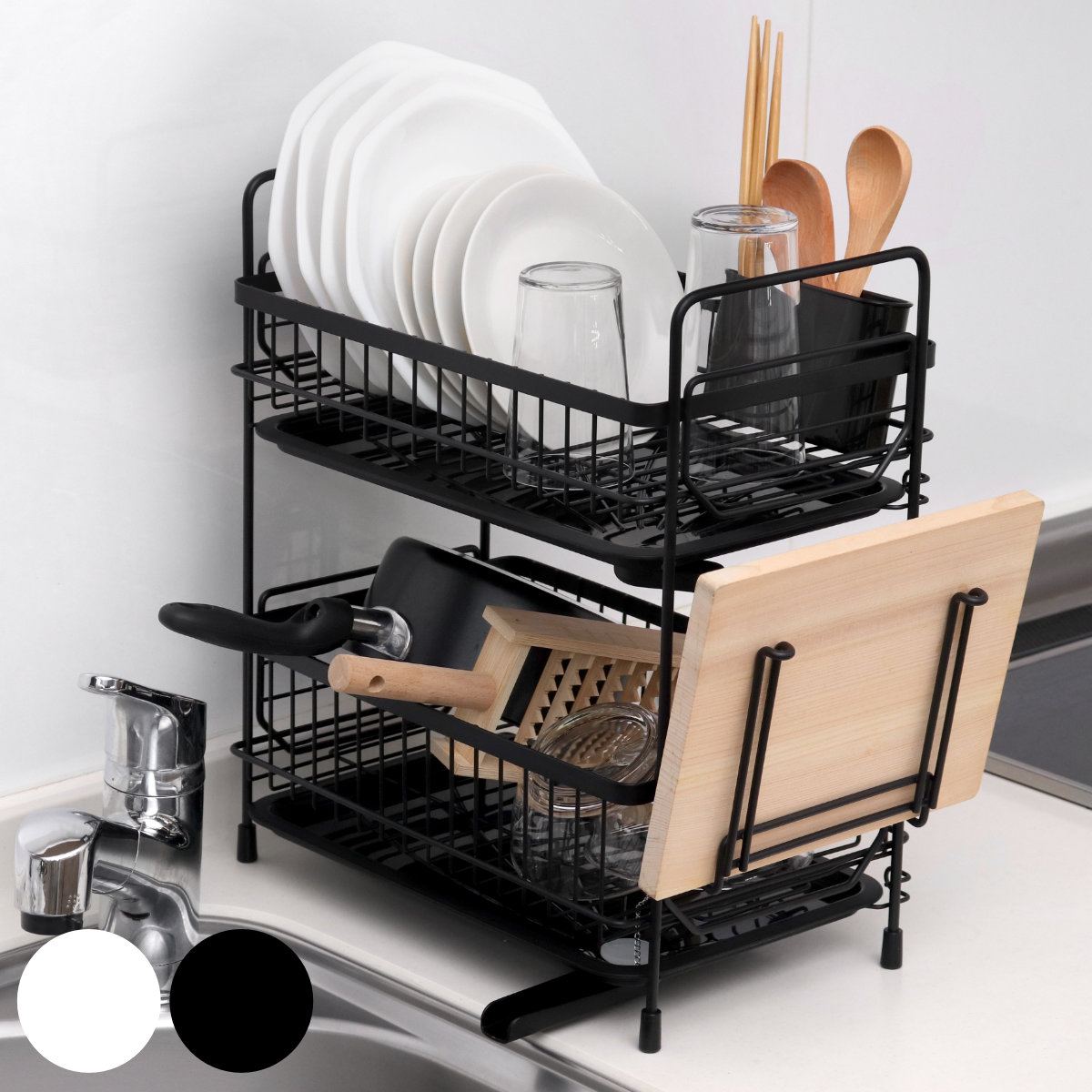 パール金属 水切りラック モデリエ 2段式水切りバスケット スリム