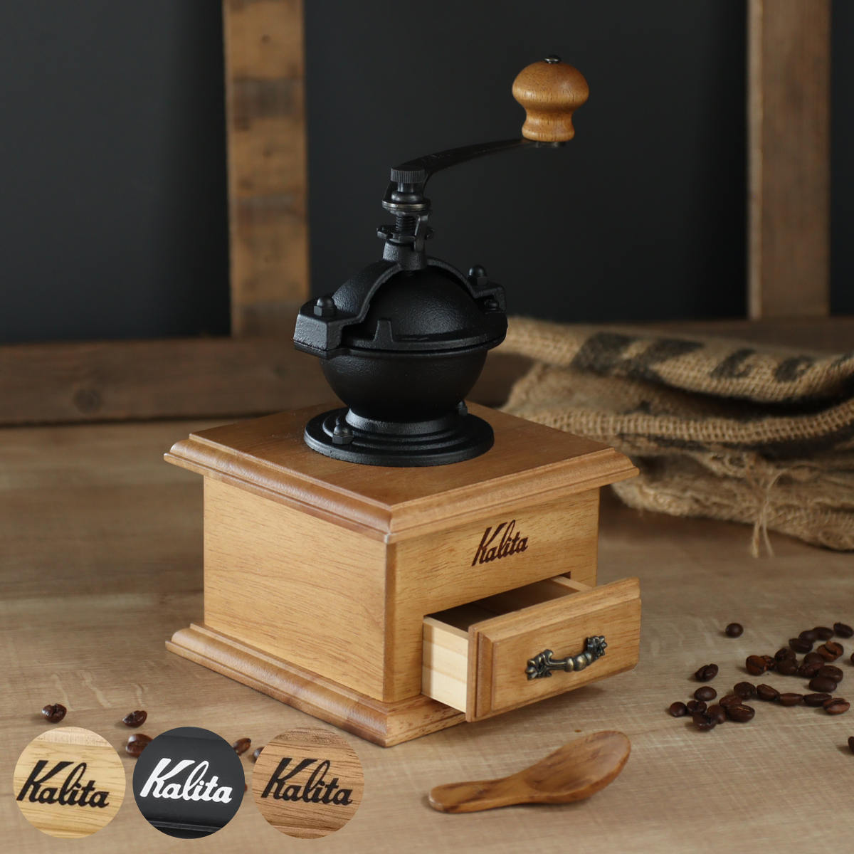 Kalita（カリタ） コーヒーミル クラシックミル （ 手挽き ミル 手挽き
