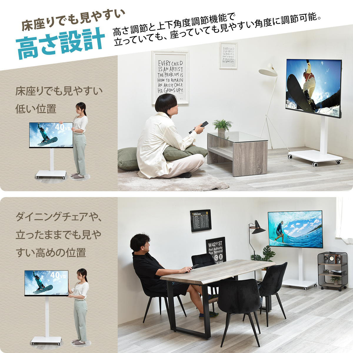 テレビスタンド 65型対応 高さ調節 キャスター付き 90度回転 昇降