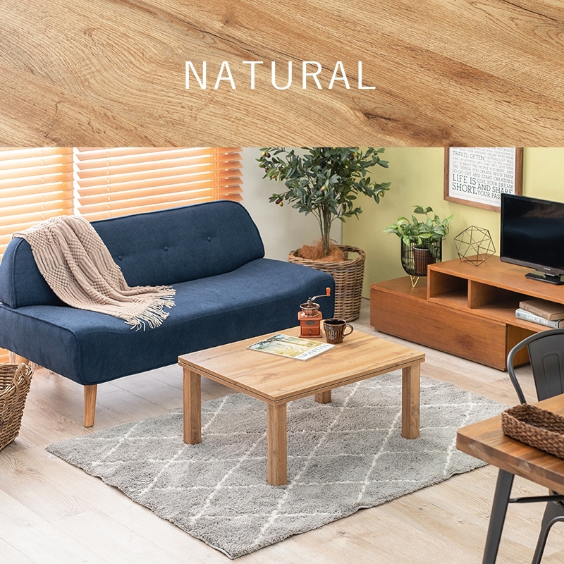 ローテーブル おしゃれ 2人 幅75cm 北欧 こたつ 継脚付き 天然木