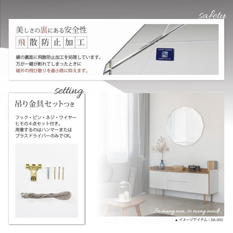 鏡 壁掛け おしゃれ ウォールミラー 12角形 ミラー かがみ 壁掛け