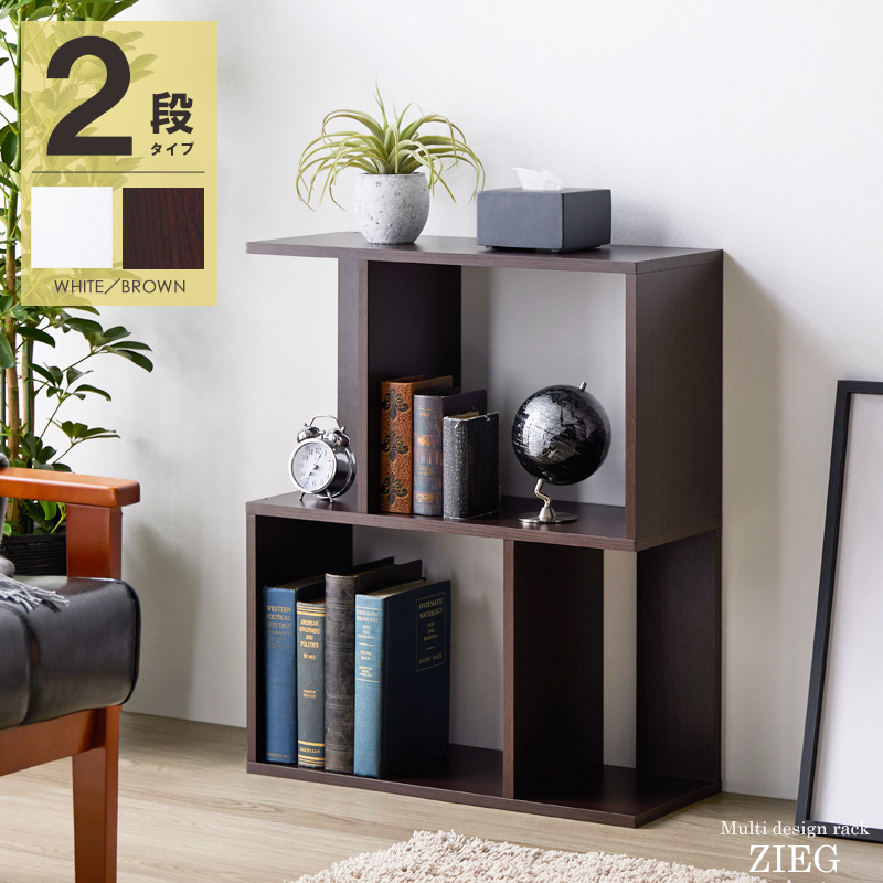 岩附 収納棚 リビング 収納 オープンラック 木製 おしゃれ シェルフ