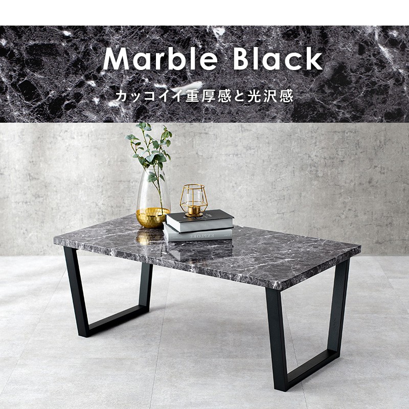 テーブル 大理石 白 おしゃれ リビングテーブル 大理石柄 北欧 長方形