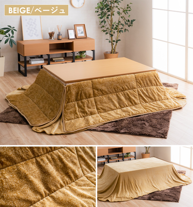 こたつ掛け布団 長方形 200×240cm こたつ布団 省スペース コンパクト