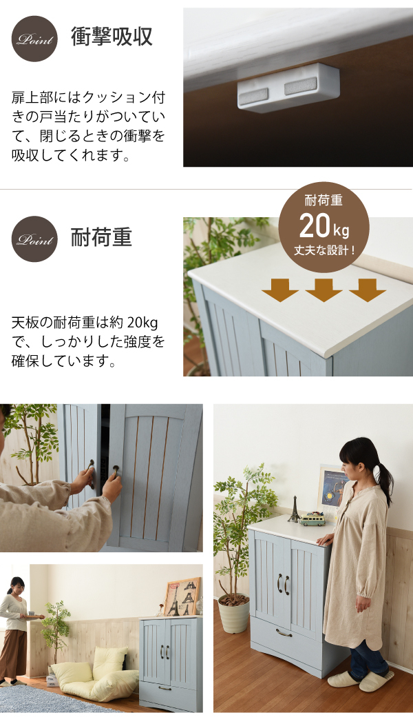 フレンチカントリー家具 チェスト&キャビネット 幅60 FFC-0003を激安で