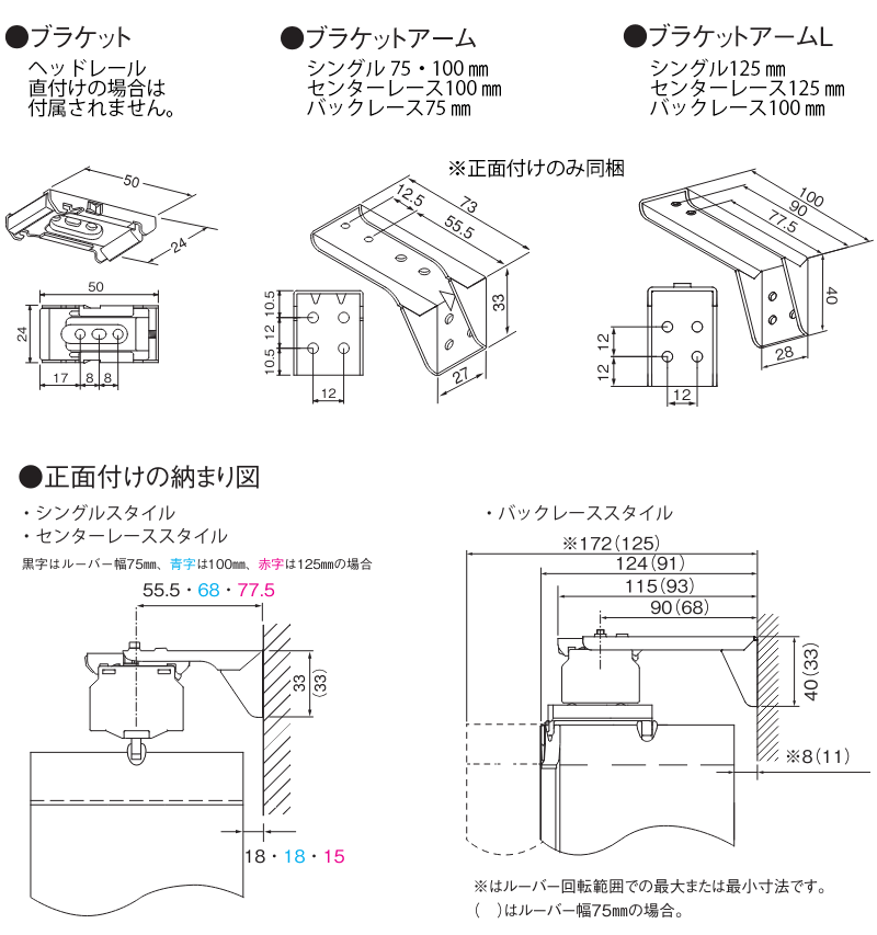 ニチベイ 縦型ブラインド アルペジオ ラフィー A8701～A8724 標準