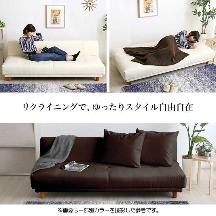幅190 ソファベッド ソファーベッド 3人掛け レザー製 合皮 ブラウン