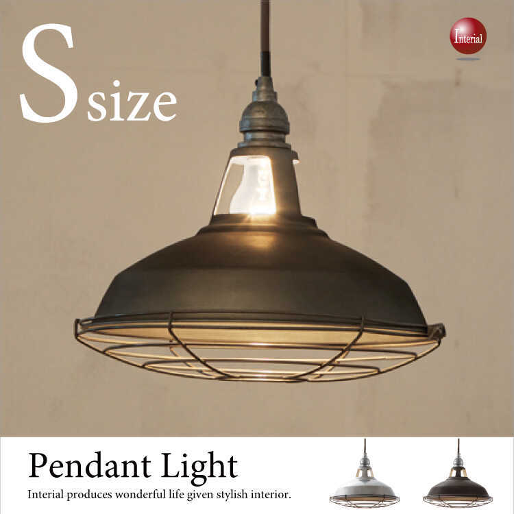 ペンダントライト ヴィンテージ 船舶照明風 マリン 工業風