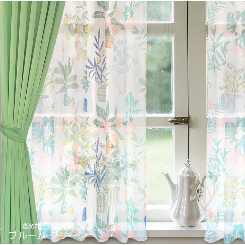 新生活応援クーポン実施 カーテン 4枚セット 3級遮光 北欧 おしゃれ