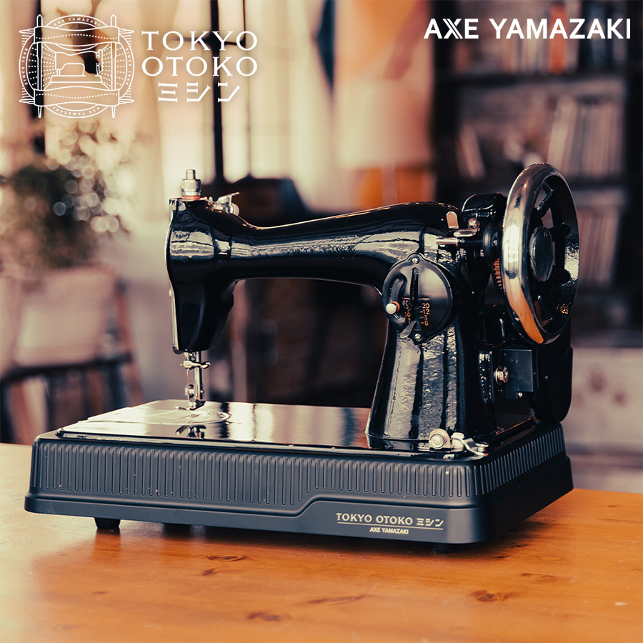 アックスヤマザキ（AXE YAMAZAKI） TOKYO OTOKO ミシン OM-01 電動