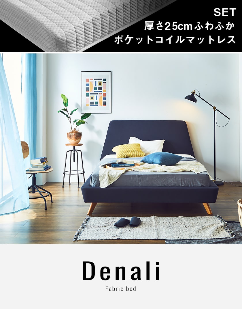 ネルコンシェルジュ ベッド ファブリックベッド ダブル 厚さ25cmふわ