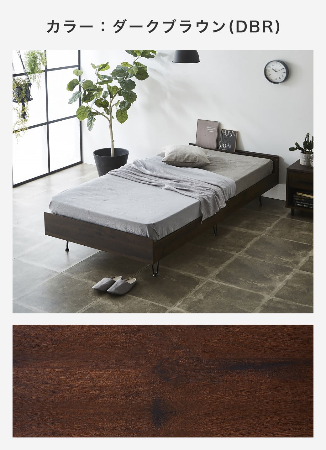 すのこベッド シングル ベッド単品のみ 木製 スチール脚 棚付き