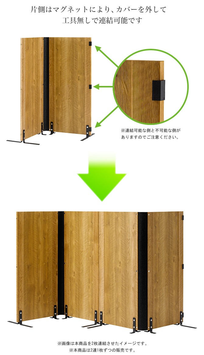パーテーション パーティション おしゃれ 120 2連 木製 折りたたみ