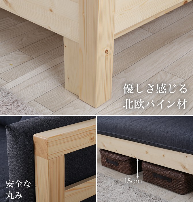 ソファベッド ソファーベッド 2人掛けソファ シェーズロングソファ