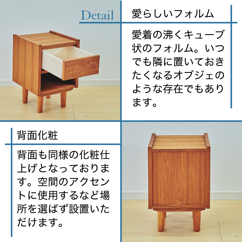サイドキャビネット 30cm幅 チーク材 ナチュラル 北欧風 引き出し