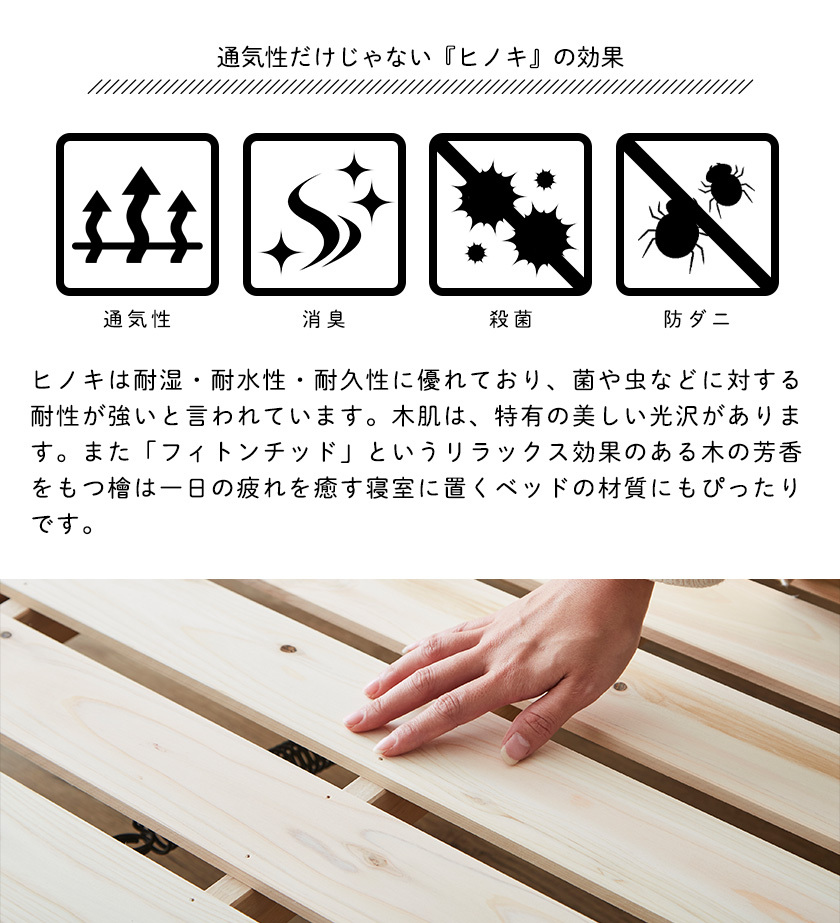 中居木工 折りたたみベッド すのこ シングル ロータイプ 檜ベッド