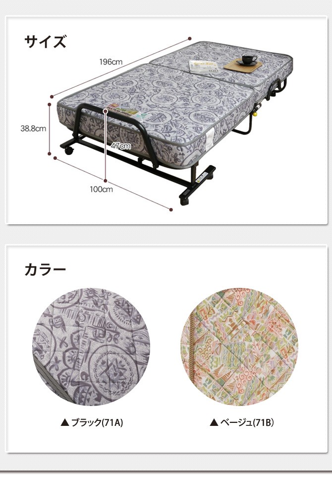 フランスベッド（FRANCEBED） 折りたたみベッド シングルベッド NEW