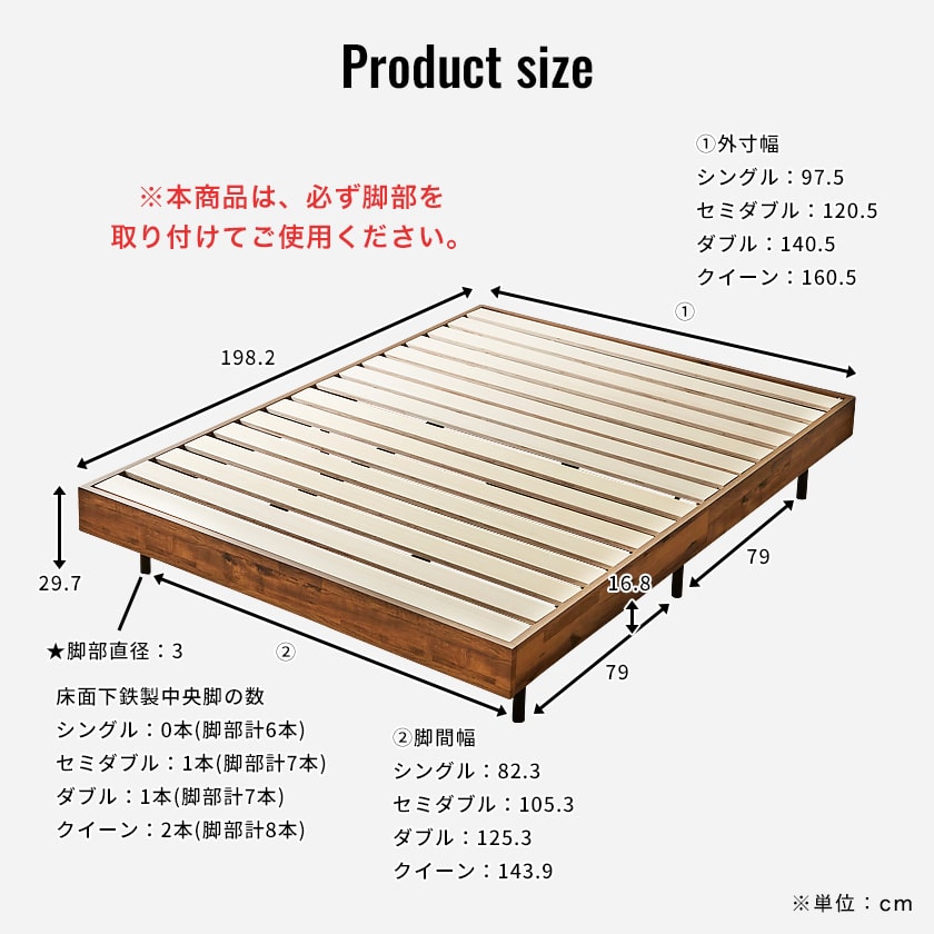 すのこベッド ベッドフレームのみ ダブル 木製 ヘッドレスベッド