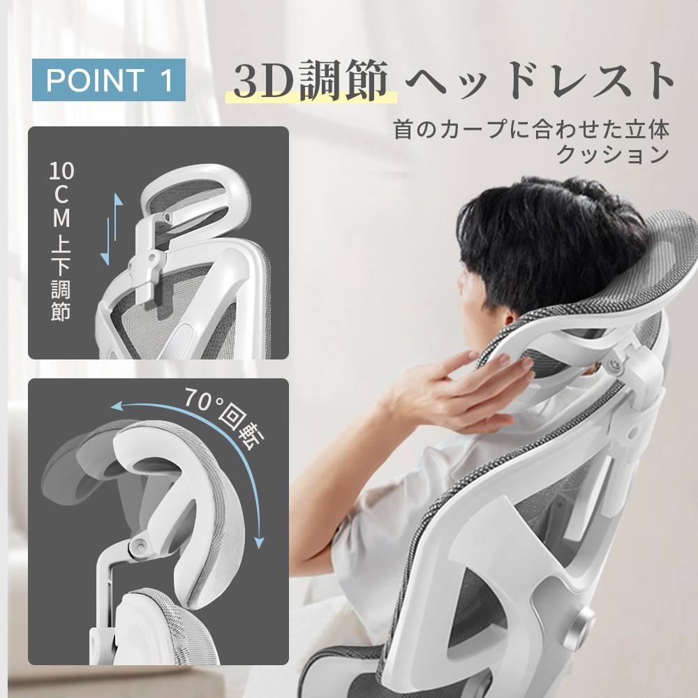 椅子 人間工学 オフィスチェア リクライニングチェア ダンニングチェア