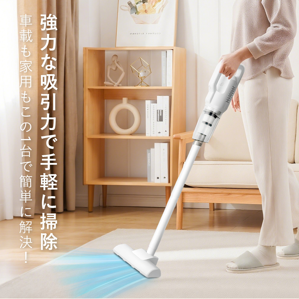 掃除機 コードレス 20000pa 吸引力 ハンディ 強力吸引 高性能