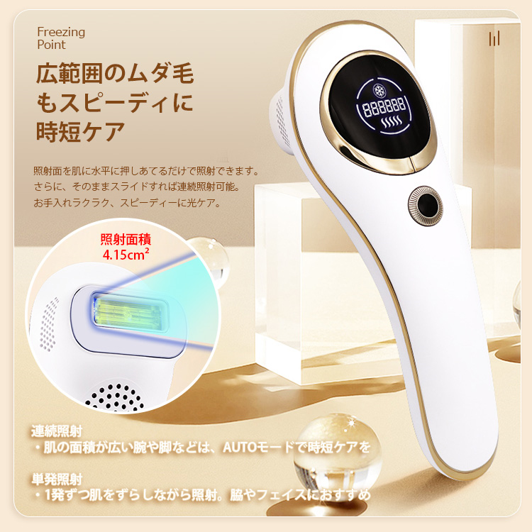 脱毛器 光美容器 全身ケア だつもうき脱毛器 5 段階調節 ムダ毛ケア