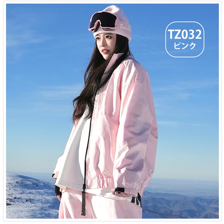 スキーウェア メンズ 上下セット スノーボードウェア レディース