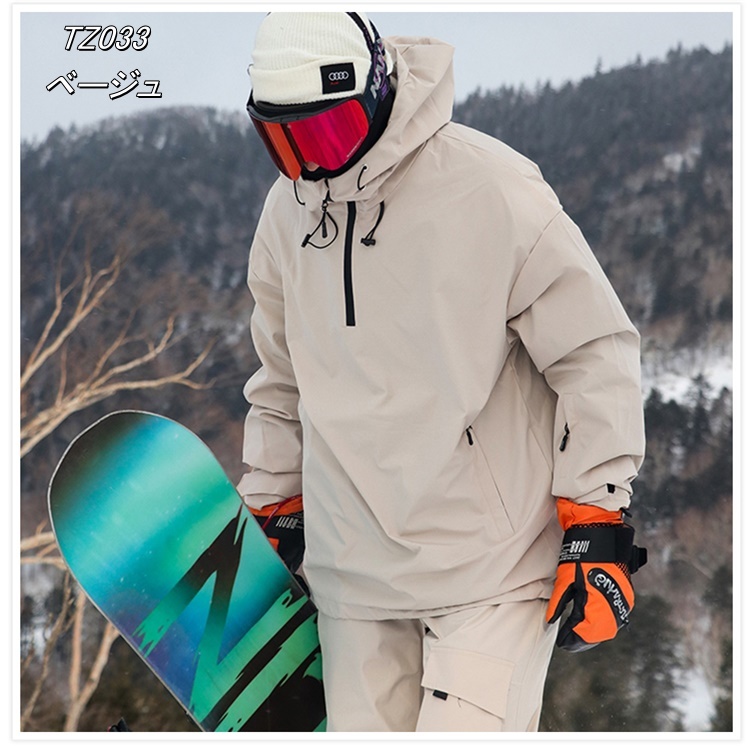 スキーウェア メンズ スノーボードウェア レディース ボードウェア