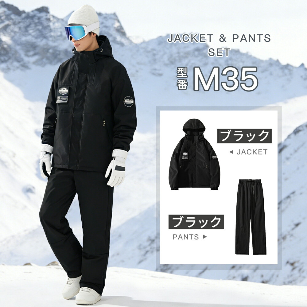 スノーボードウェア 上下セット レディース スキーウェア メンズ