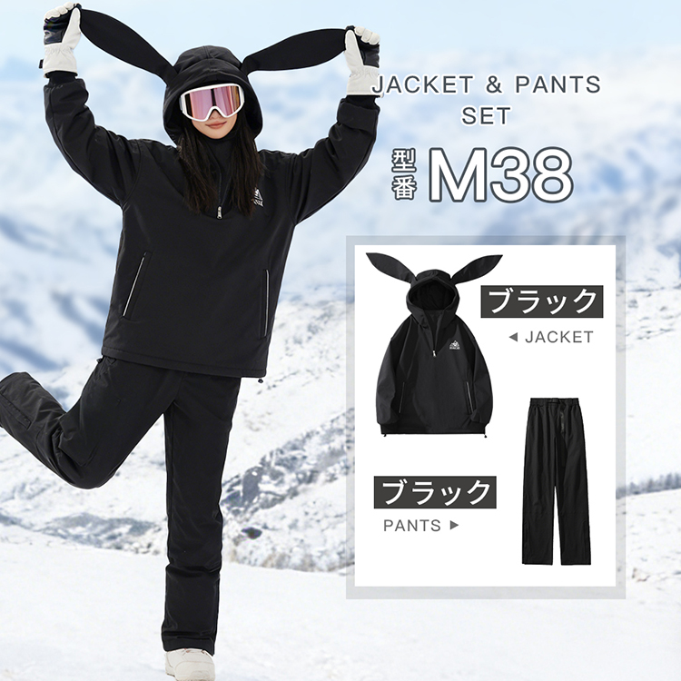 スキーウェア スノーボードウェア メンズ レディース ボードウェア