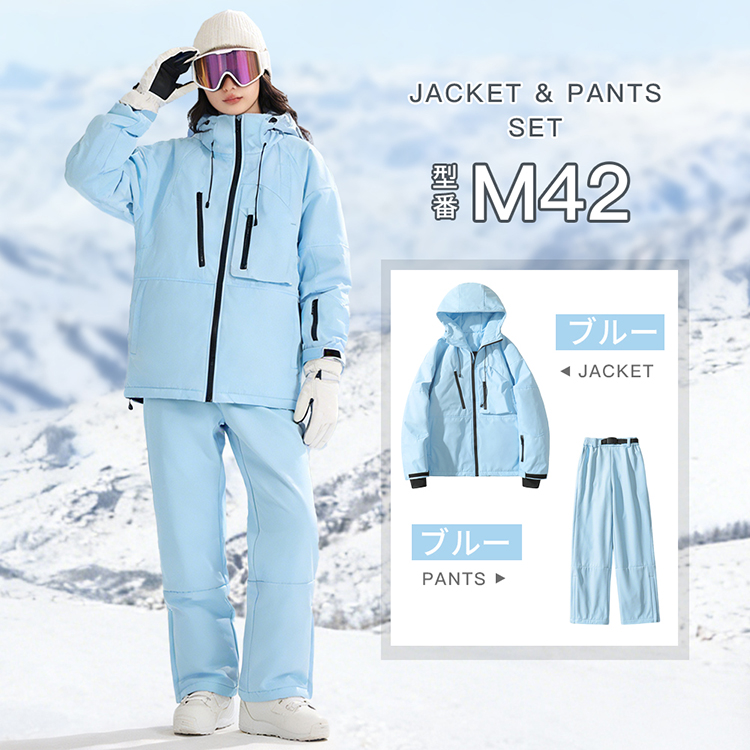スキーウェア スノーボードウェア メンズ レディース ボードウェア