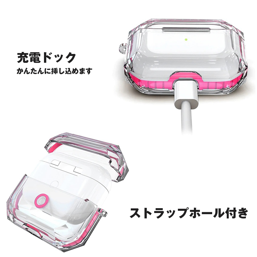 AirPods Pro ワイヤレス充電モデル対応 ケースカバー スケルトン TPU