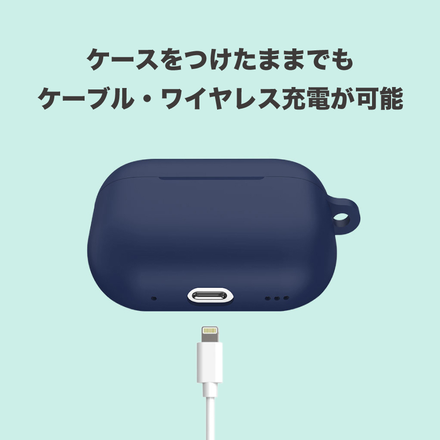 AirPods Pro 第2世代 ケース カラビナ付き シリコンカバー ソフト