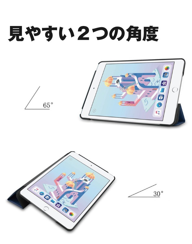iPad mini 2019 ケース mini4 スマート レザーケース 全8色 オート