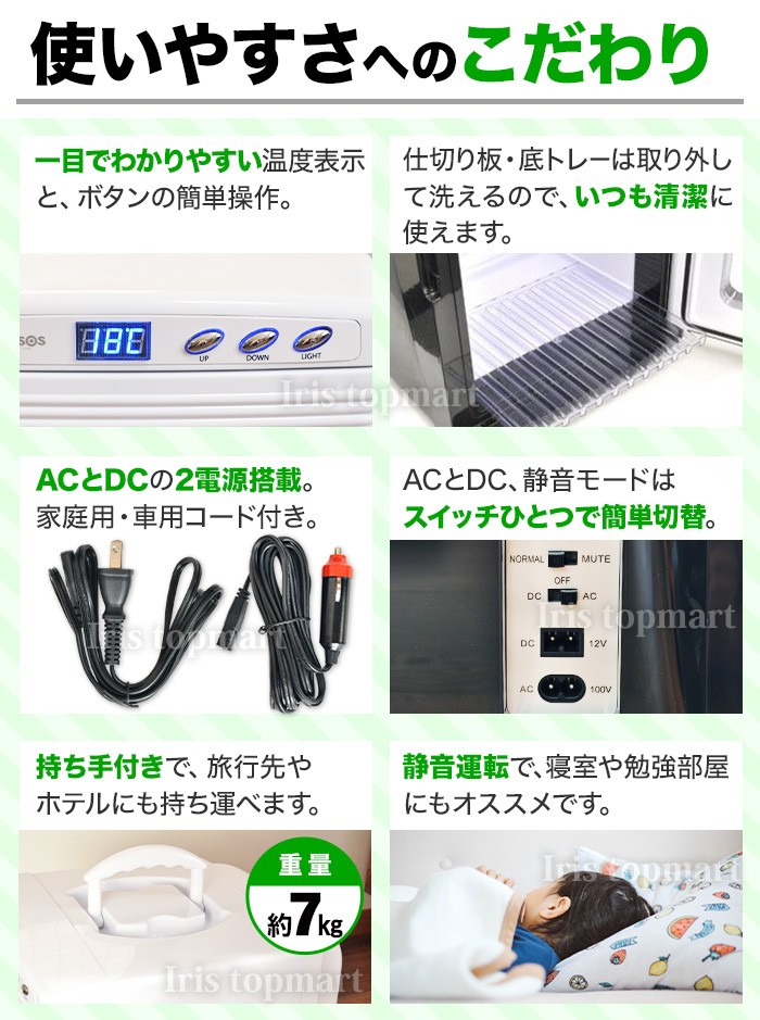 VERSOS（ベルソス） 冷温庫 小型 25L 保冷温庫 ポータブル 保冷 保温