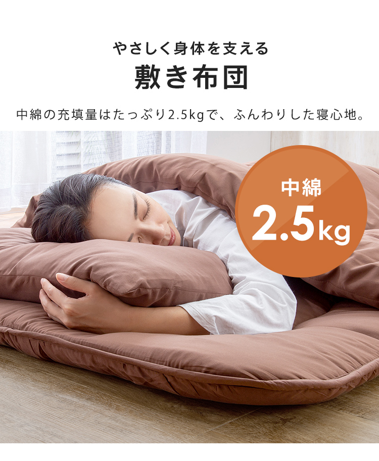 布団セット シングル 4点 セット 枕 布団 敷布団 掛け布団 洗える 収納