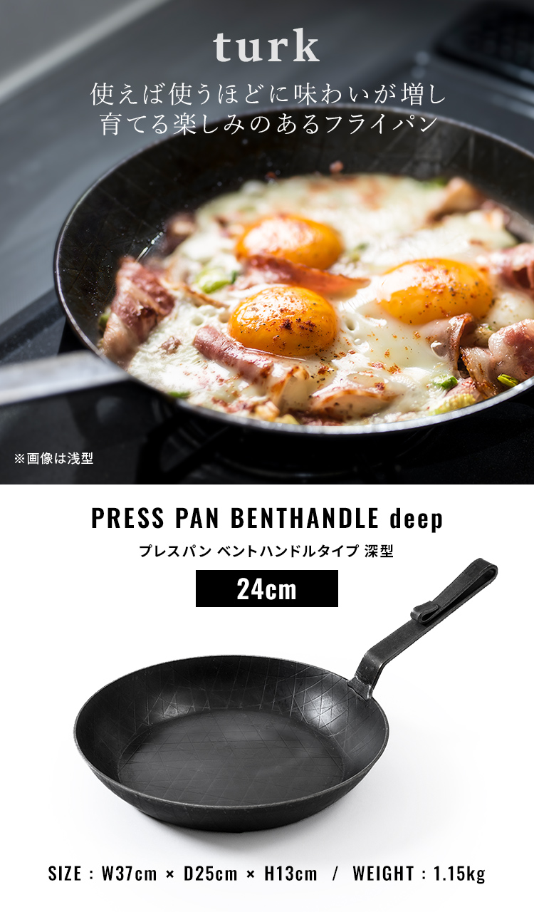 並行輸入品】 フライパン 24cm 鉄 IH ガス 直火 家庭用品 調理器具