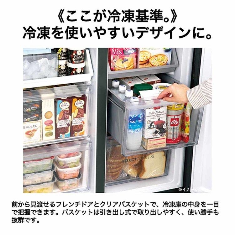 Haier（ハイアール） 冷蔵庫 冷凍冷蔵庫 ファン式 自動製氷 470L 大