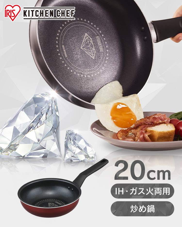 IRIS OHYAMA（アイリスオーヤマ） フライパン 26cm 深型 ih ガス ih