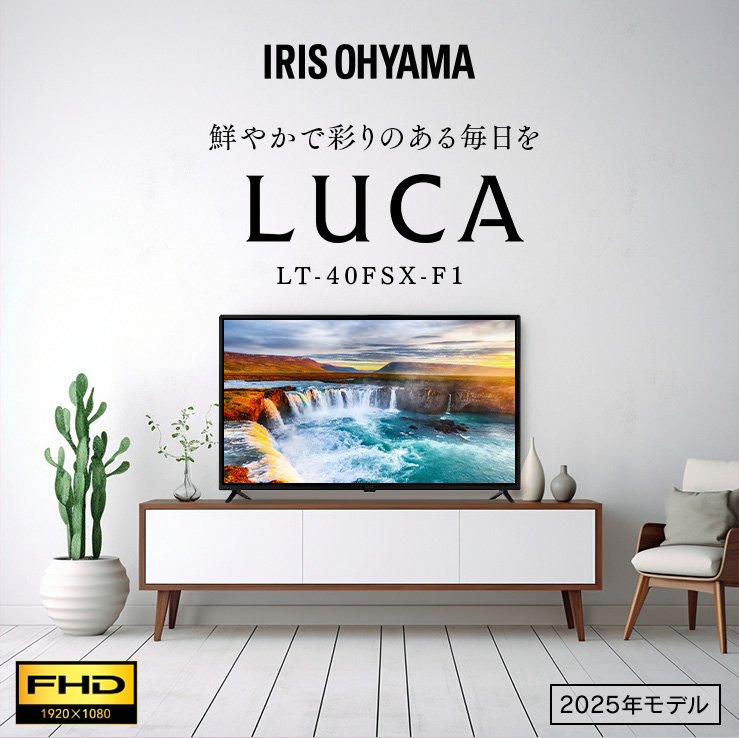 IRIS OHYAMA（アイリスオーヤマ） テレビ 液晶テレビ 40型 フル
