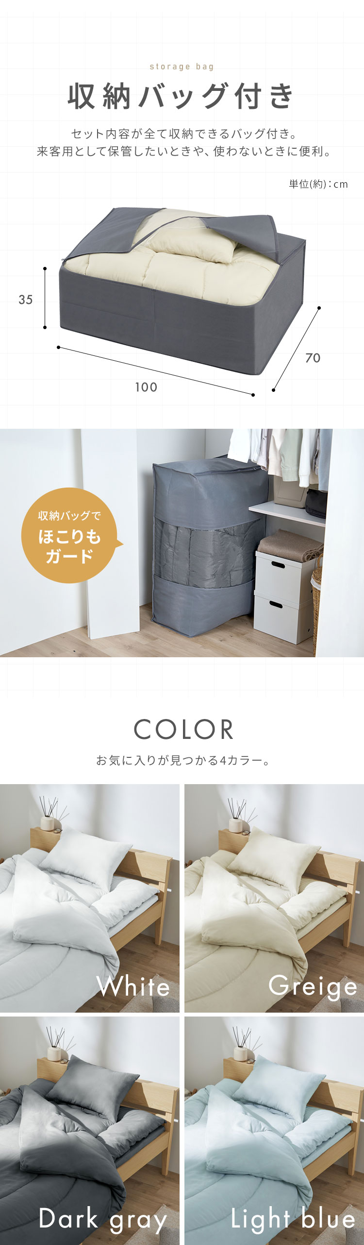 IRIS OHYAMA（アイリスオーヤマ） 布団セット シングル マットレス付 5