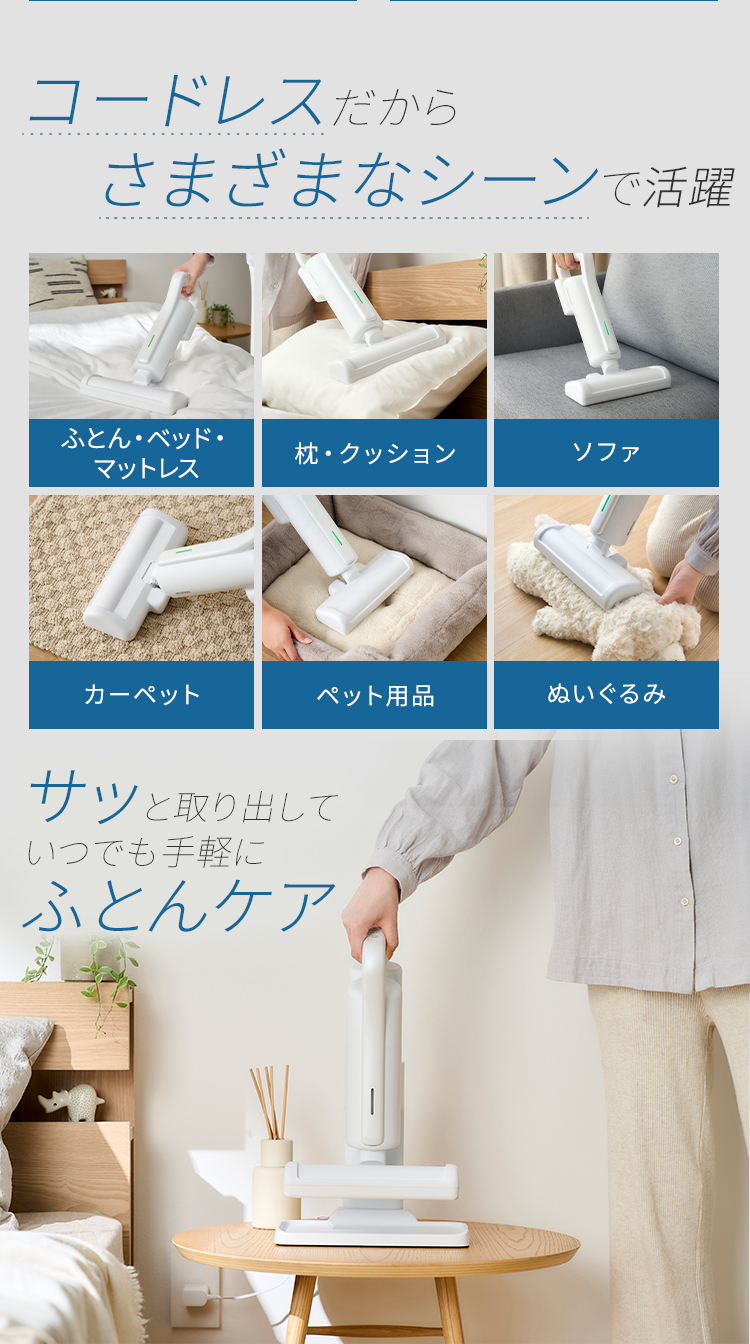 IRIS OHYAMA（アイリスオーヤマ） 布団クリーナー 布団掃除機 軽量 紙