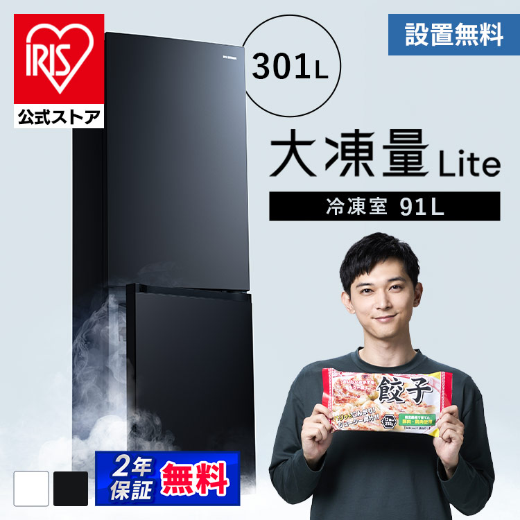 冷蔵庫 製氷機」の人気商品一覧 | 安い商品を通販サイトから探す